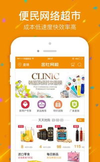 金社网超完全使用指南 从入门到退货一网打尽