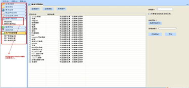 skycc组合营销软件 超越普通营销辅助工具的智能化解决方案