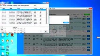 天天软件总销售 个人频道的商业机遇与成功之道