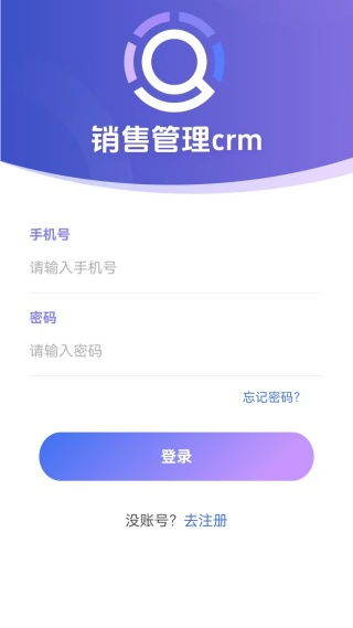 销售管理CRM软件大全 最新版免费下载与选购指南
